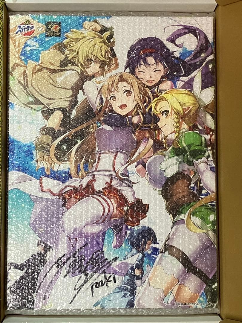 SAOソードアートオンライン川原礫直筆サイン入りコラボキャンペーン懸賞当選非売品