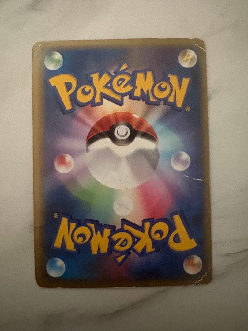 ポケモンカード ゲンガー ロストリンク