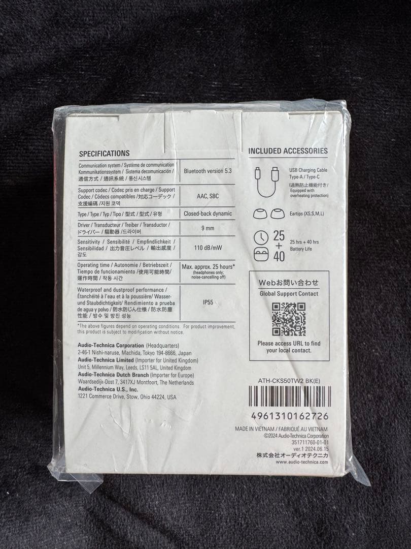 未使用audio-technica ATH-CKS50TW2 ワイヤレスイヤホン