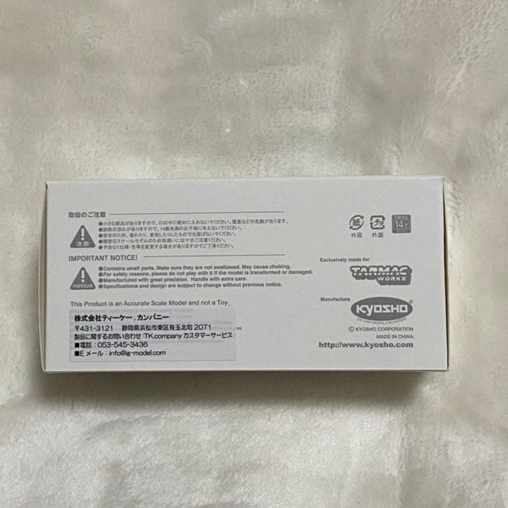 1/64 TARMAC WORKS×京商コラボレーションモデル 2台セット