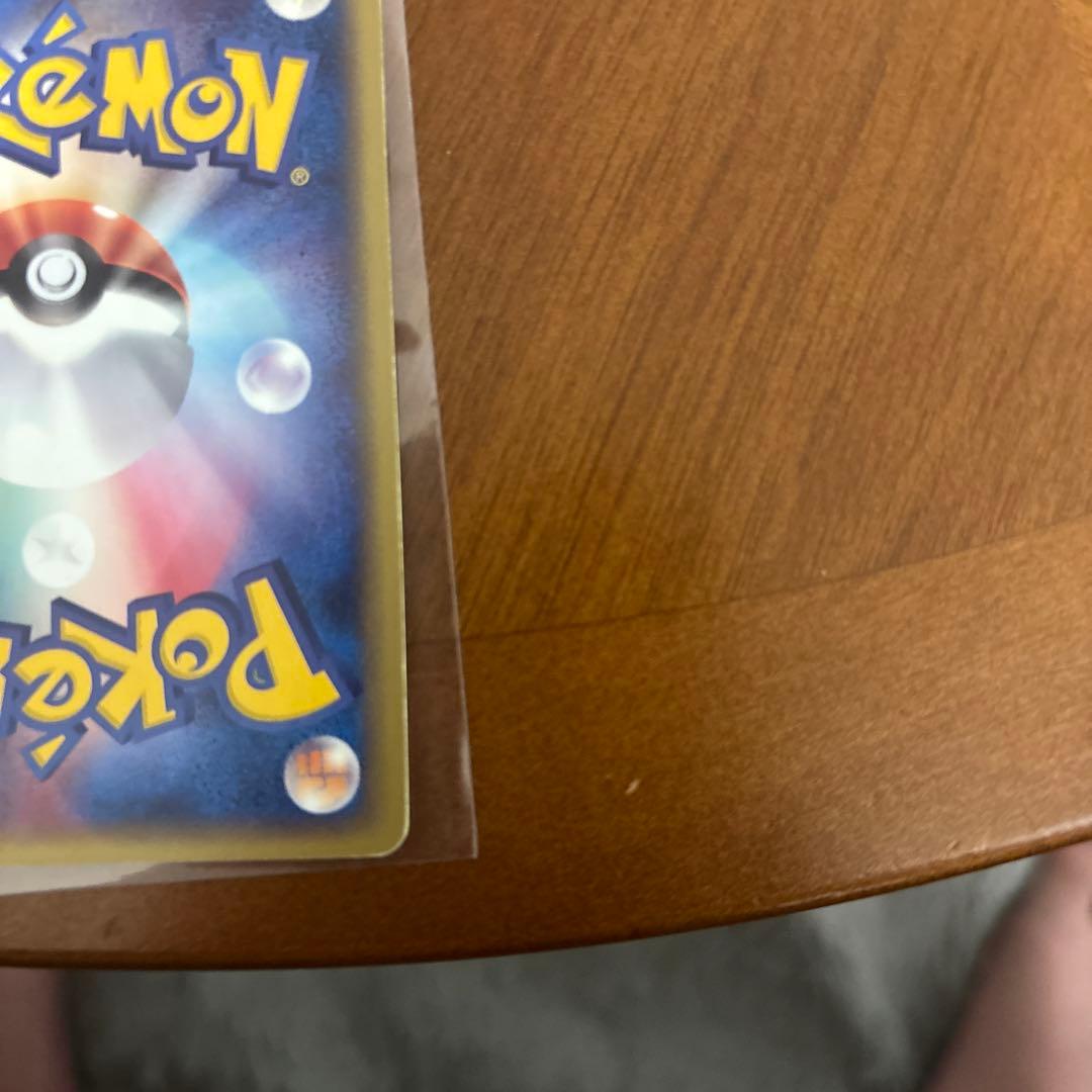 ポケモンカードe トゲピー 2弾 地図にない町 060/092 アンリミ