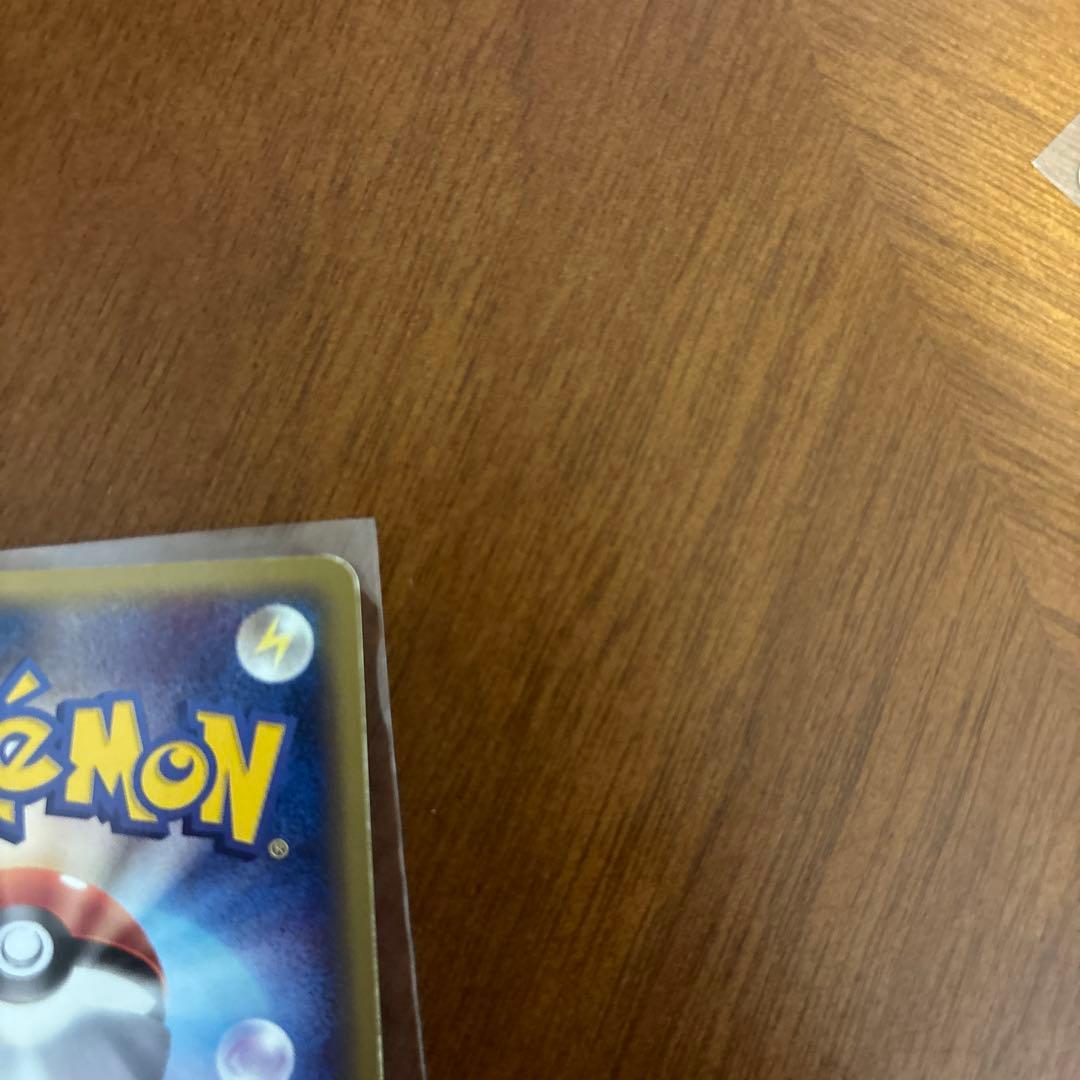 ポケモンカードe トゲピー 2弾 地図にない町 060/092 アンリミ