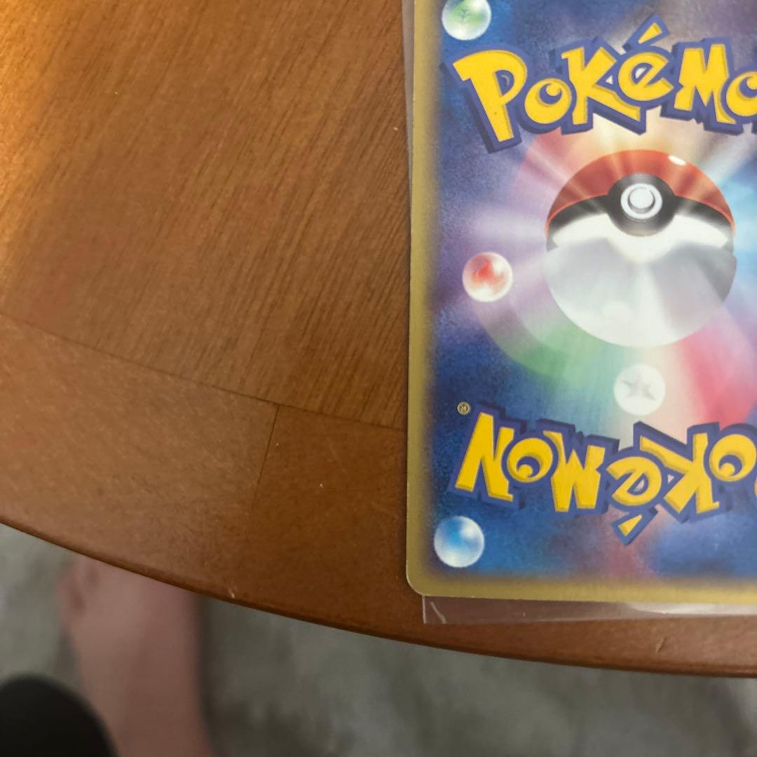 ポケモンカードe トゲピー 2弾 地図にない町 060/092 アンリミ