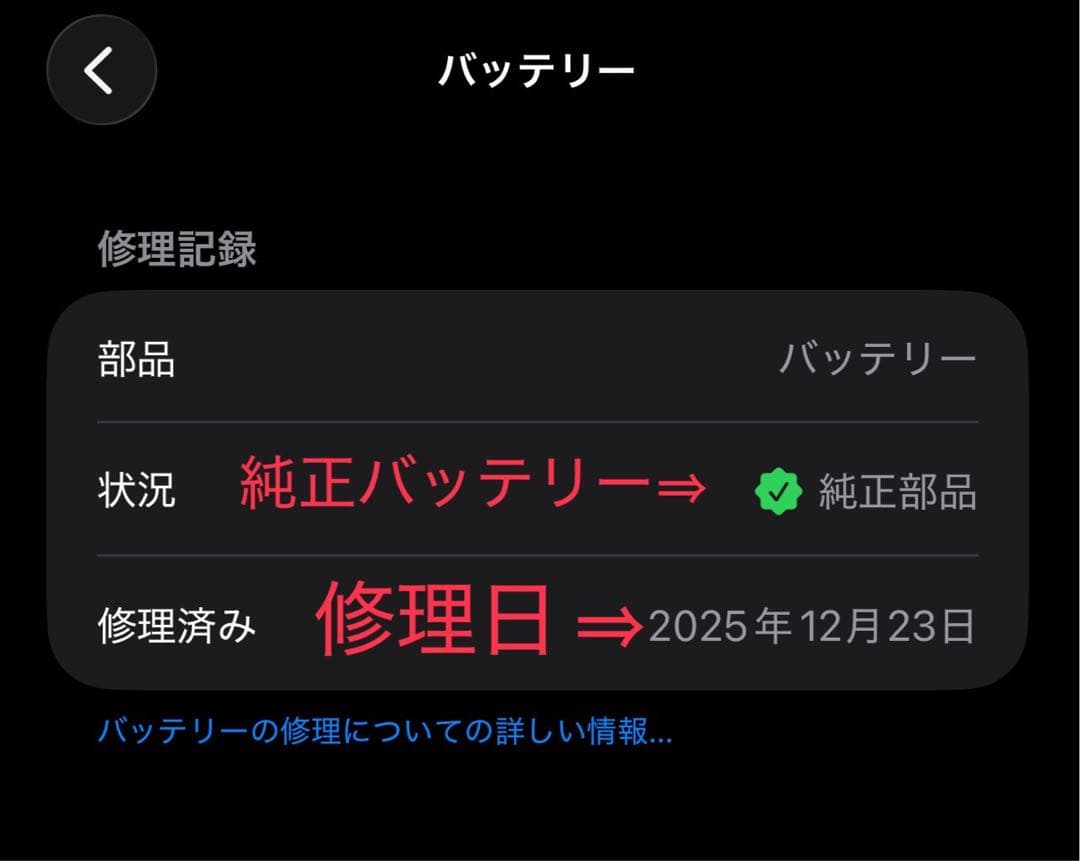 【美品】iPhone 14 PRO MAX 128GBスペースブラック　本体＋箱