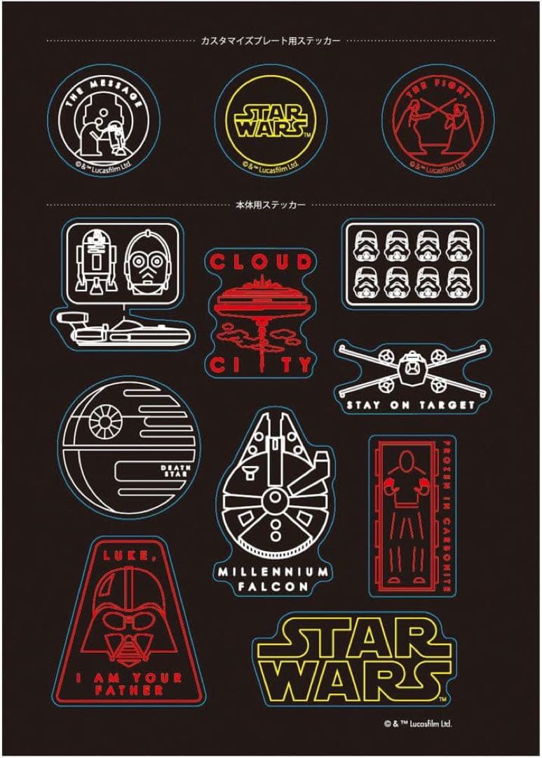 M*.様 【未使用品、限定品、終売】サーモス 真空断熱ケータイマグ スターウォー