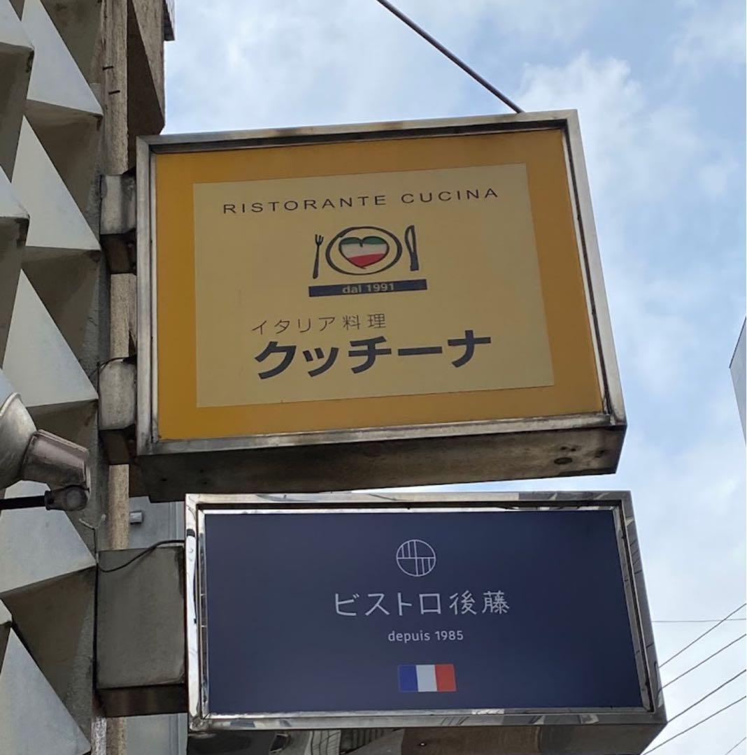 ブオンリコルド　イタリア製絵皿　2005 福井. 17