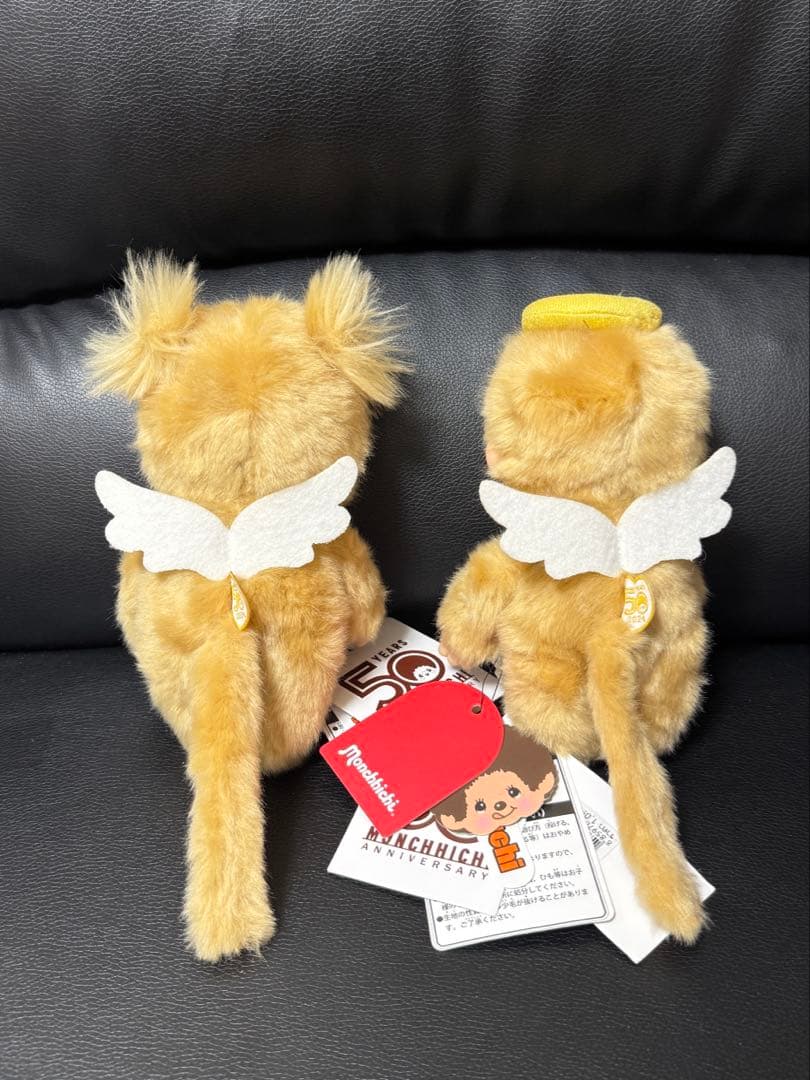 モンチッチ ラブハッピーエンジェル ぬいぐるみ S 男の子女の子