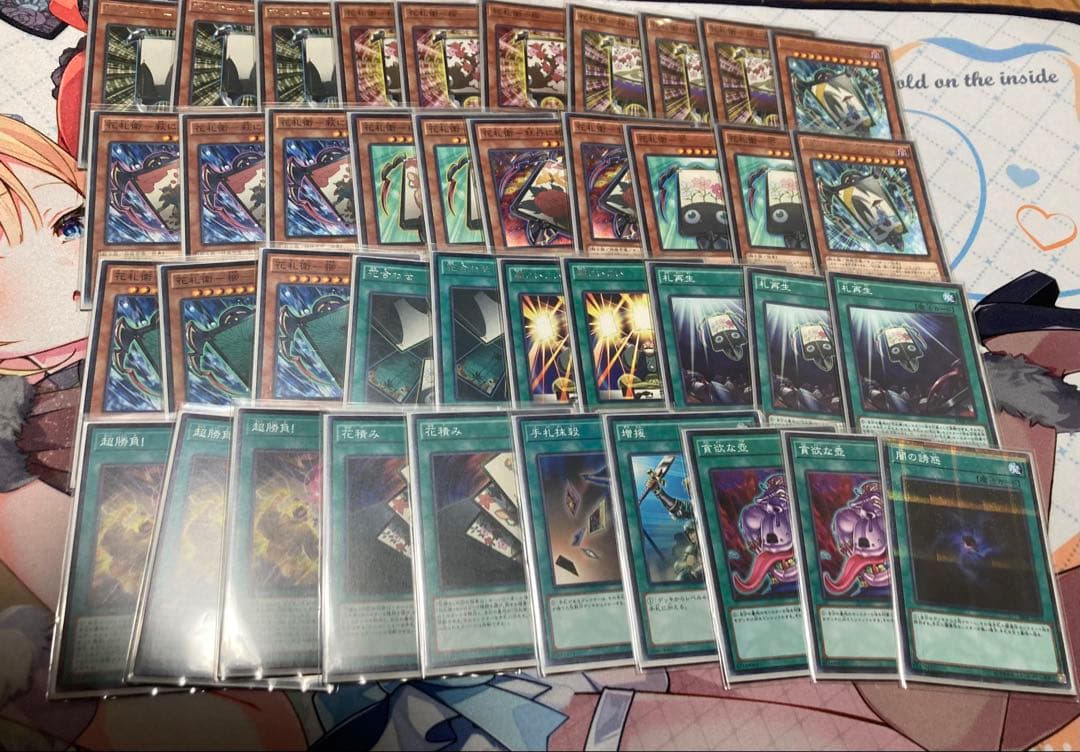 花札衛　カーディアン　デッキ　高レアリティ　花札スリーブ付き