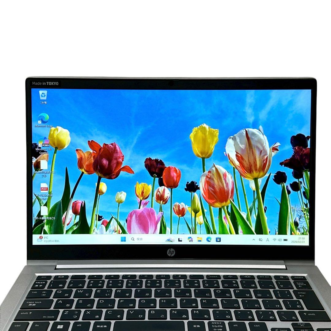 HP 11世代 i5 16GB/256GB 13型 快適 ノートパソコン 835