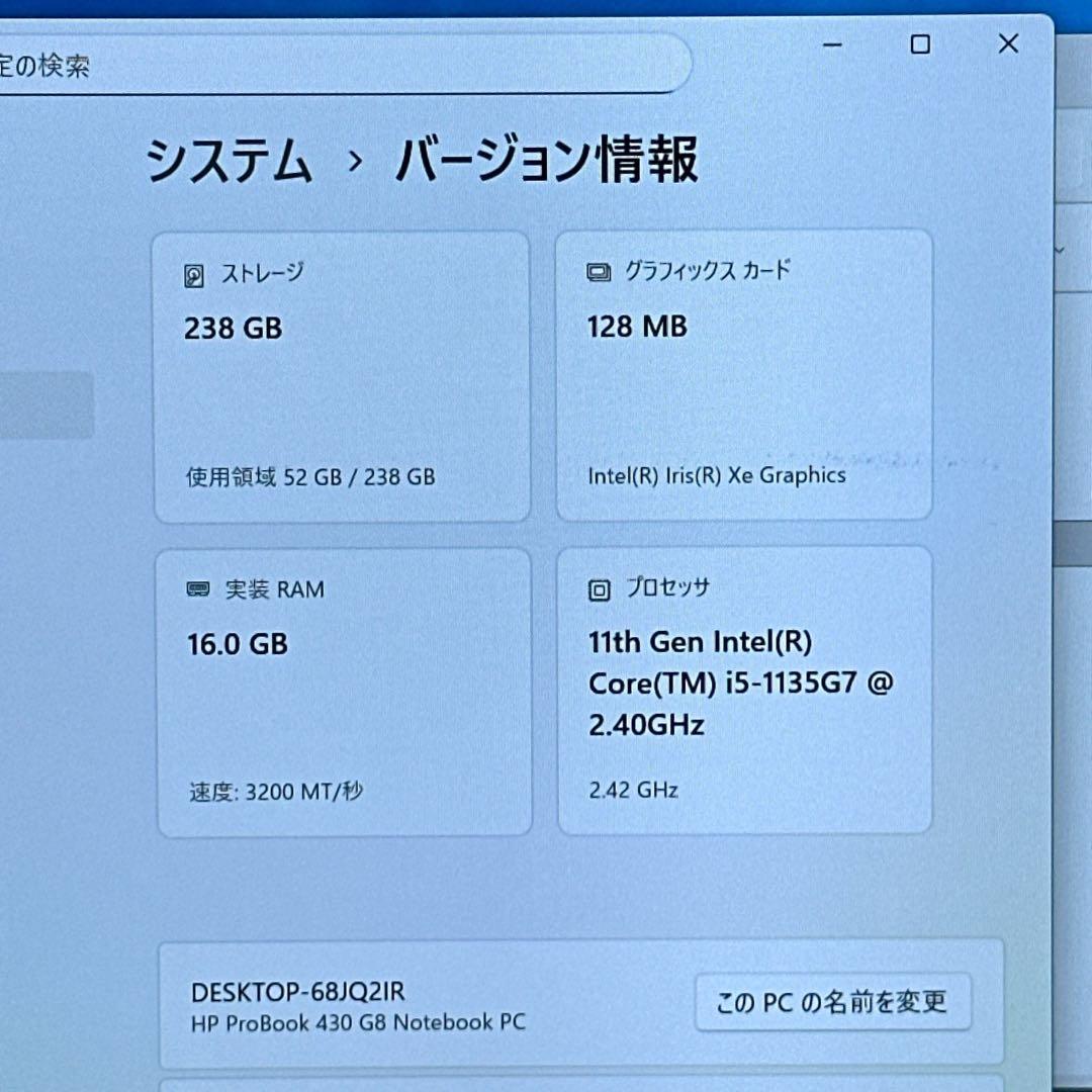 HP 11世代 i5 16GB/256GB 13型 快適 ノートパソコン 835