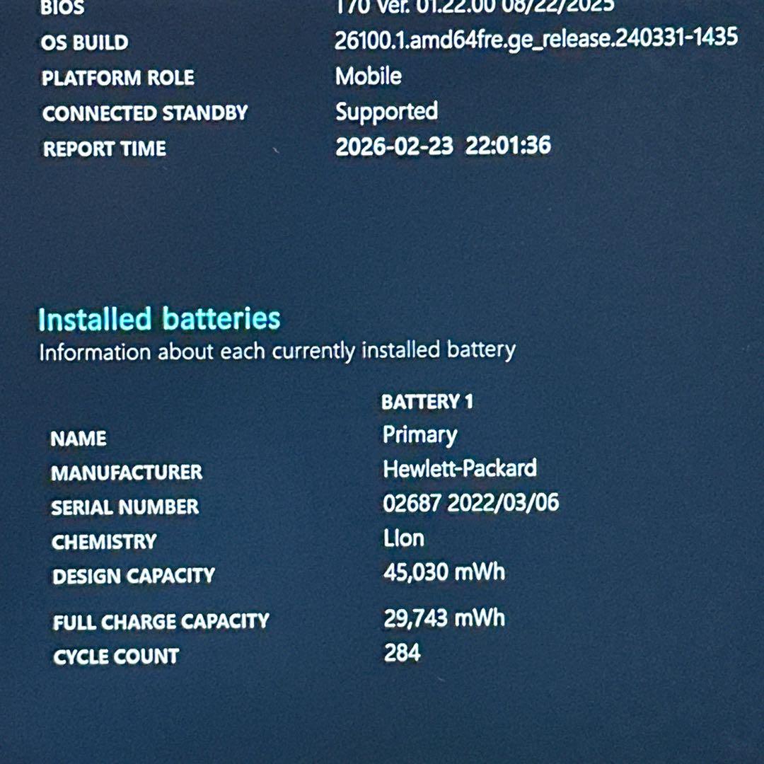 HP 11世代 i5 16GB/256GB 13型 快適 ノートパソコン 835