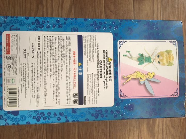 新品　プーリップ  ティンカーベル