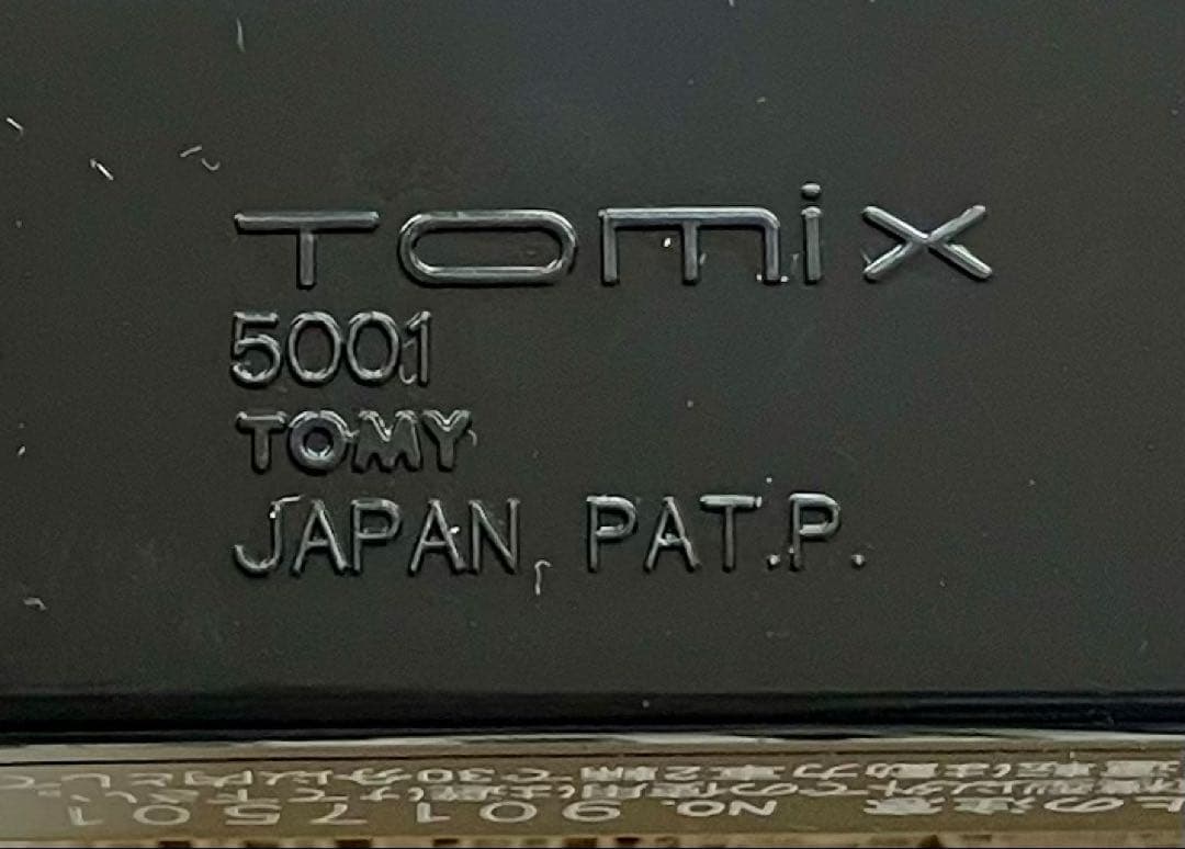 TOMIX 90101 Nゲージ　鉄道模型基本セット 485系特急電車◆筑