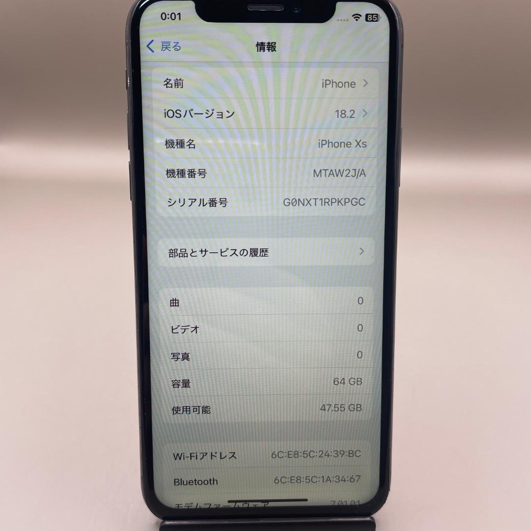 美品✨iPhone Xs 64GB ブラック バッテリー新品100％