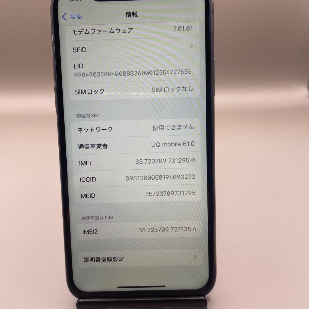 美品✨iPhone Xs 64GB ブラック バッテリー新品100％