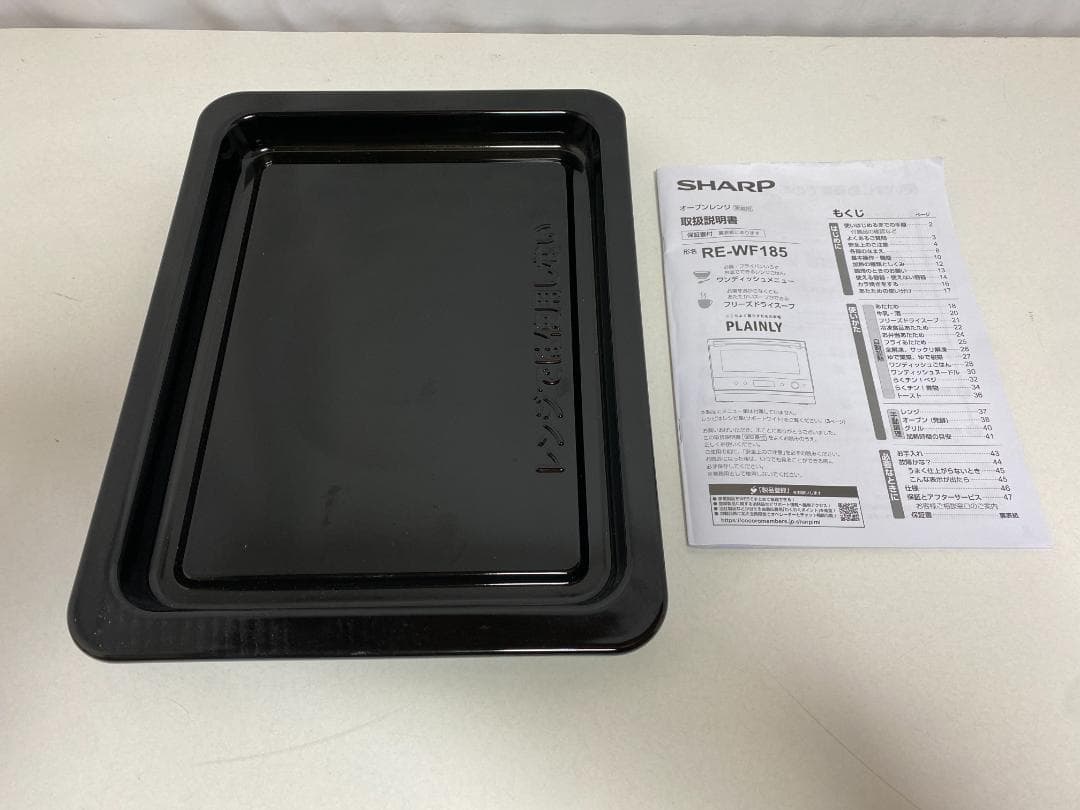 SHARP　オーブンレンジ　RE-WF185-W 2024年製