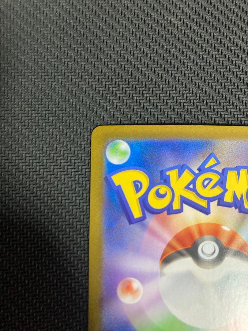 ゼクロムex SAR 169/086 ブラックボルト