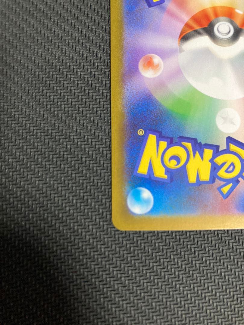 ゼクロムex SAR 169/086 ブラックボルト