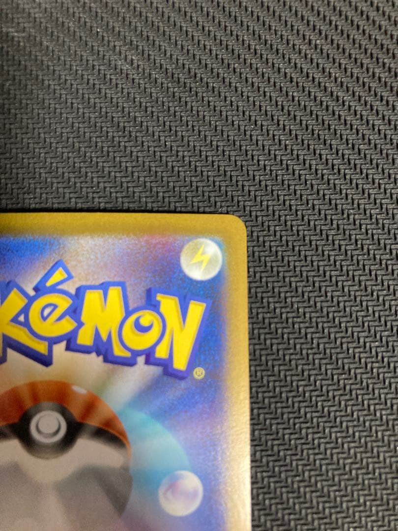 ゼクロムex SAR 169/086 ブラックボルト