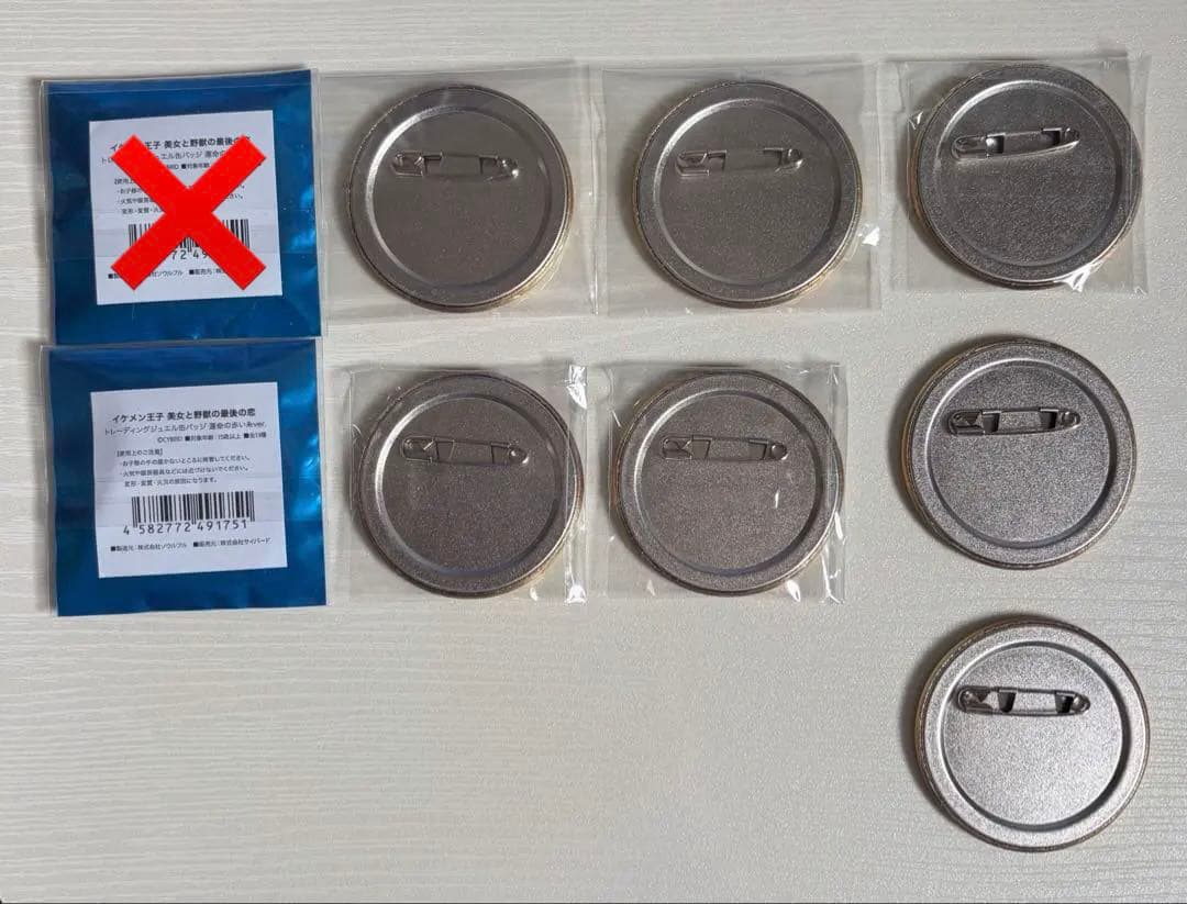 イケメン王子 クラヴィス 缶バッジ 赤い糸