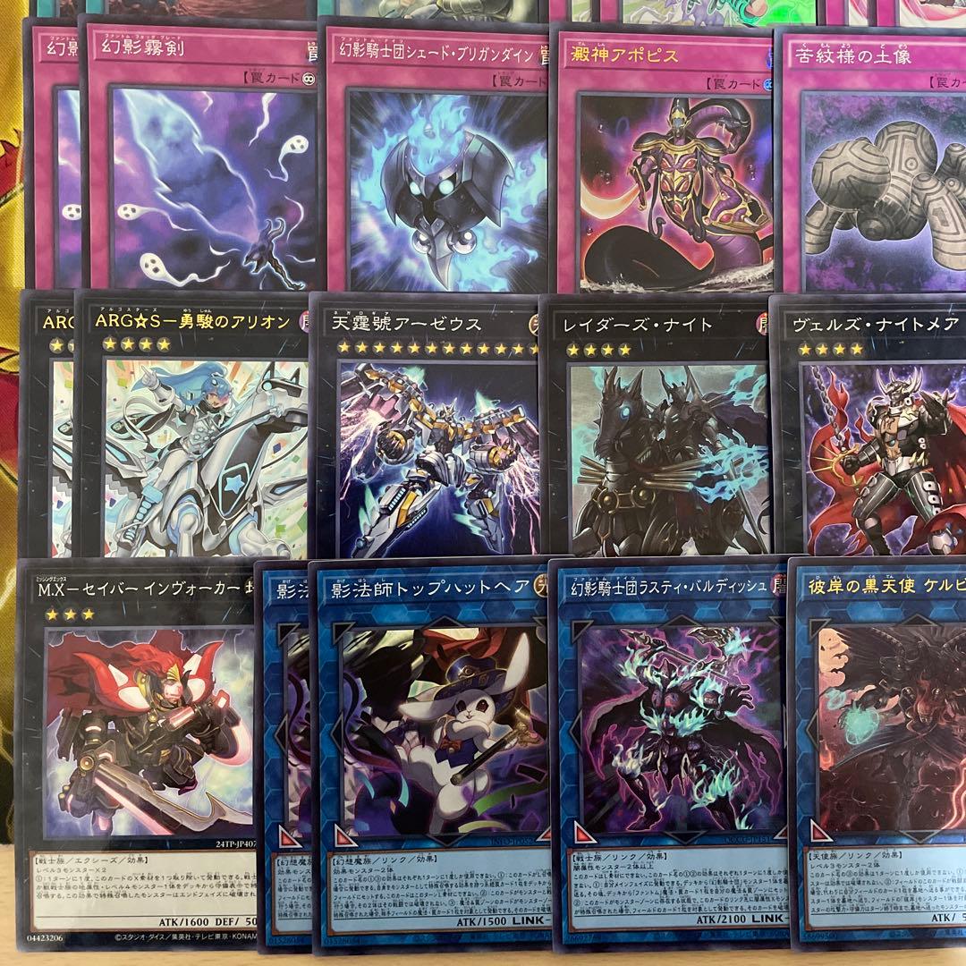 本格構築 幻影ARG☆Sデッキ アルゴスターズデッキ 栄冠のアドラ