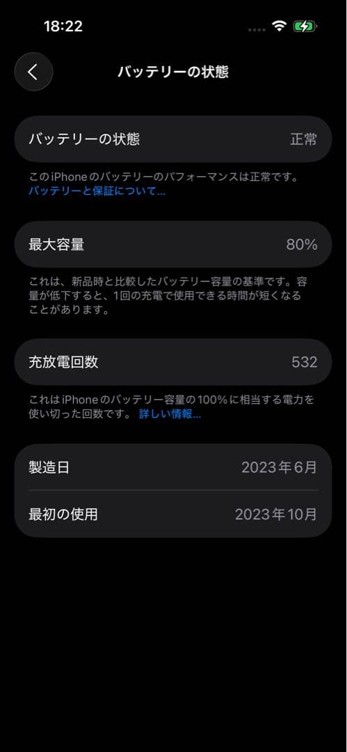 【美品】iPhone15 Pro ブラックチタニウムSIM フリー256G