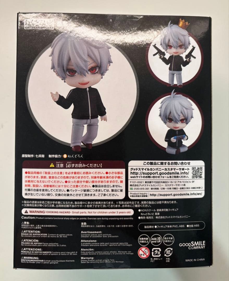 【にじさんじ　葛葉　ねんどろいど】