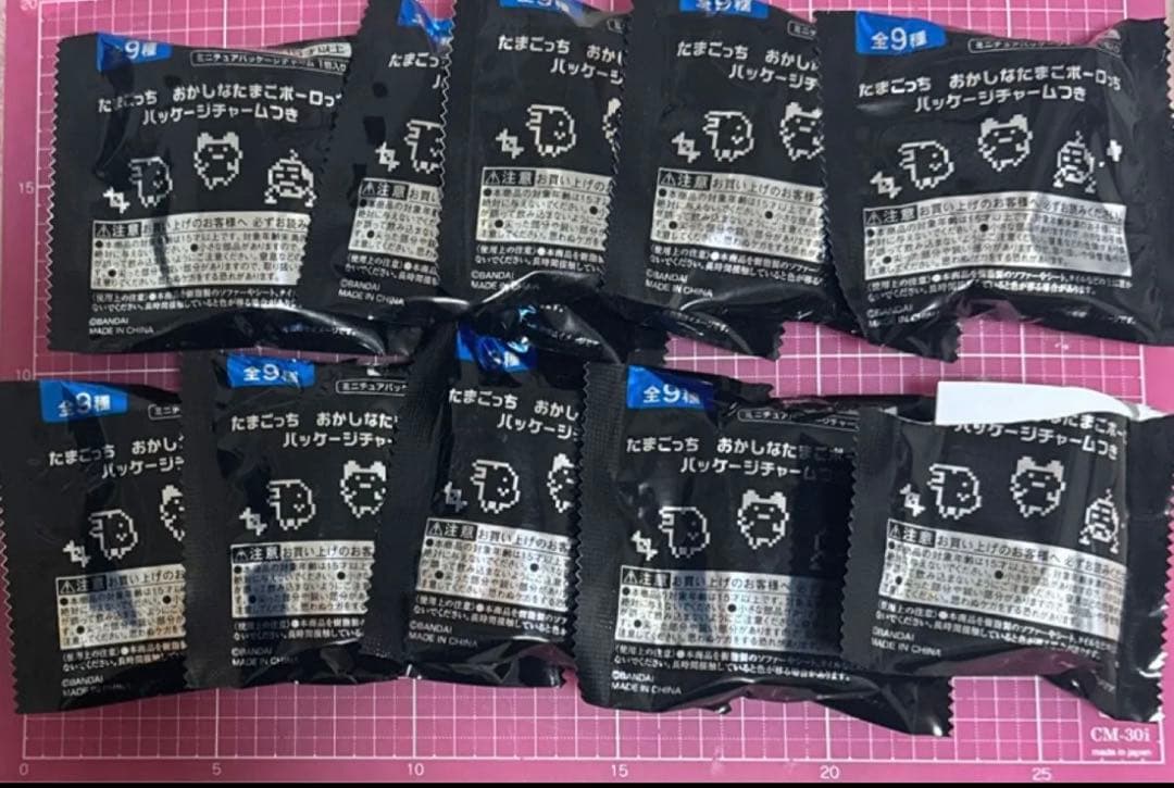 おかしなたまごボーロっち
