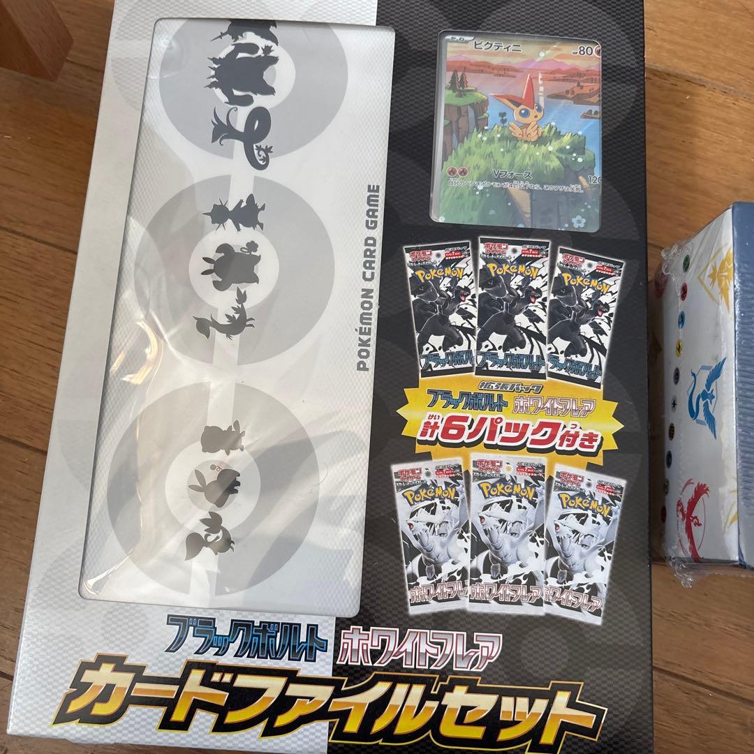 シュリンク付ポケモンGO スペシャル、未開封カードファイルセット