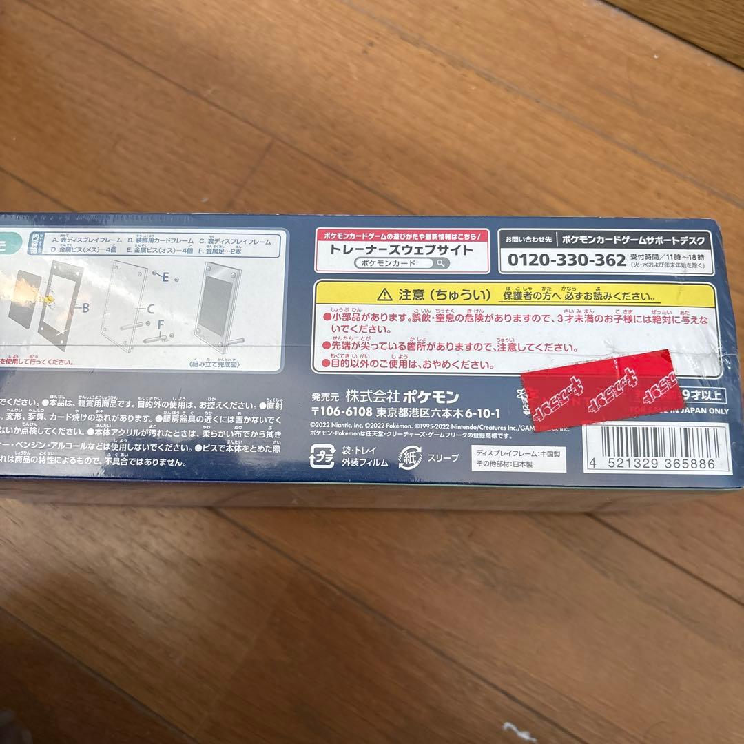 シュリンク付ポケモンGO スペシャル、未開封カードファイルセット