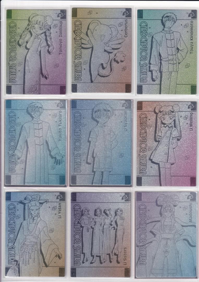 カードキャプターさくら　エッチングカード　劇場版　限定品　全３7種　フルコンプ