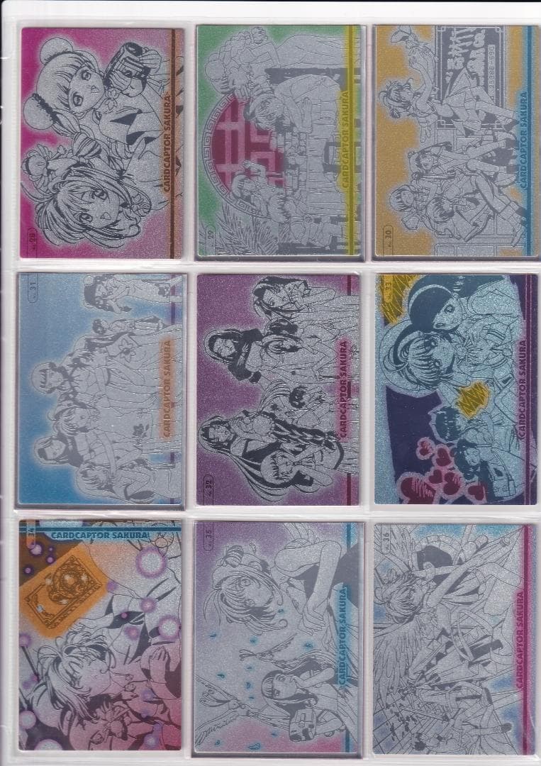 カードキャプターさくら　エッチングカード　劇場版　限定品　全３7種　フルコンプ