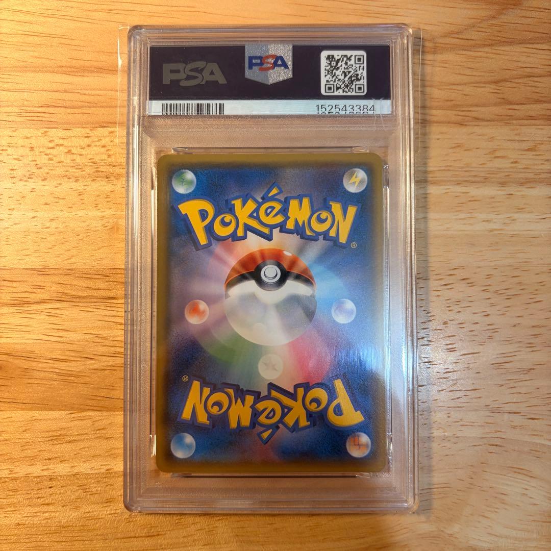 ひかるルギア【PSA9】ひかる伝説 058/072