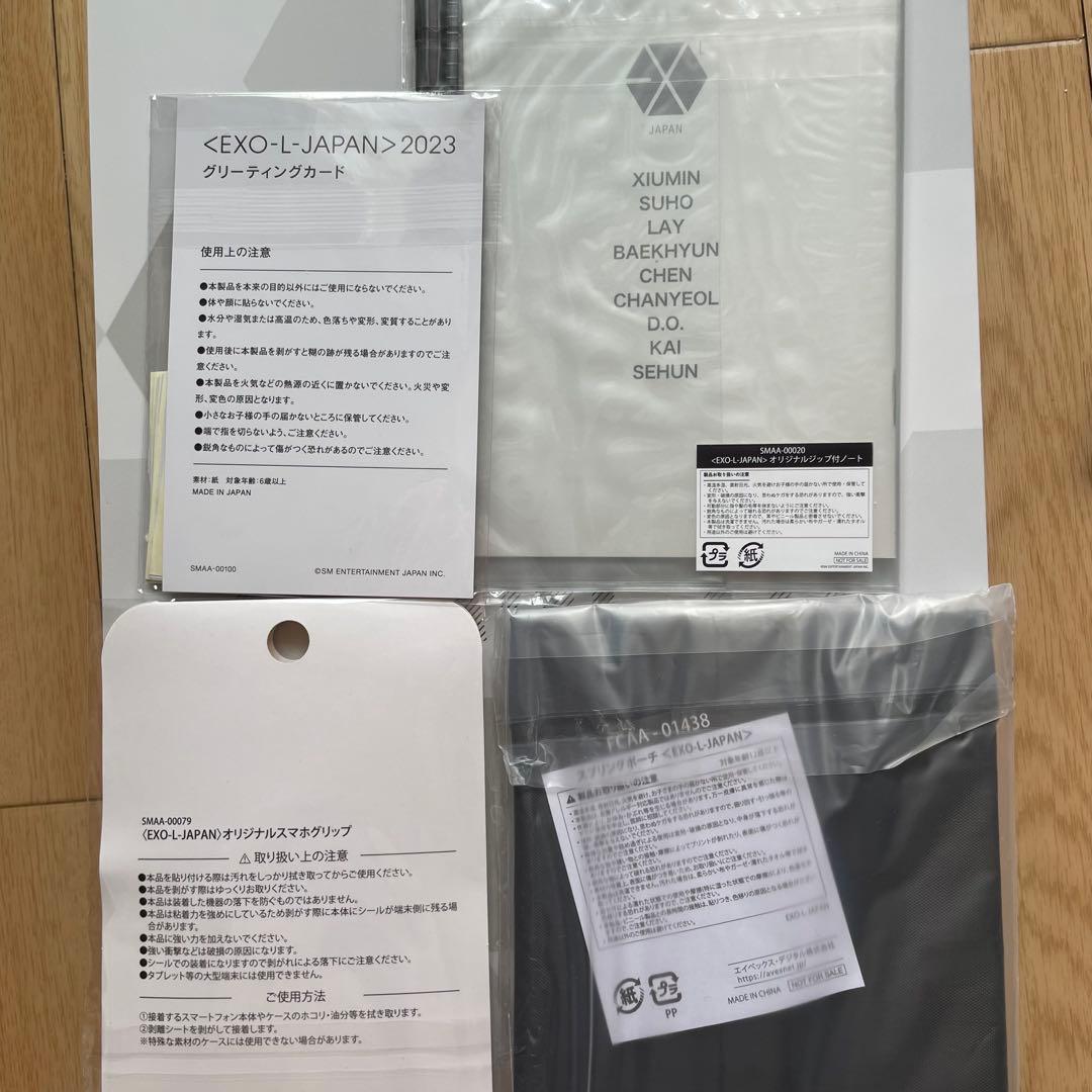 EXO ペンライト ver.3 公式　FCグッズ　まとめ売り