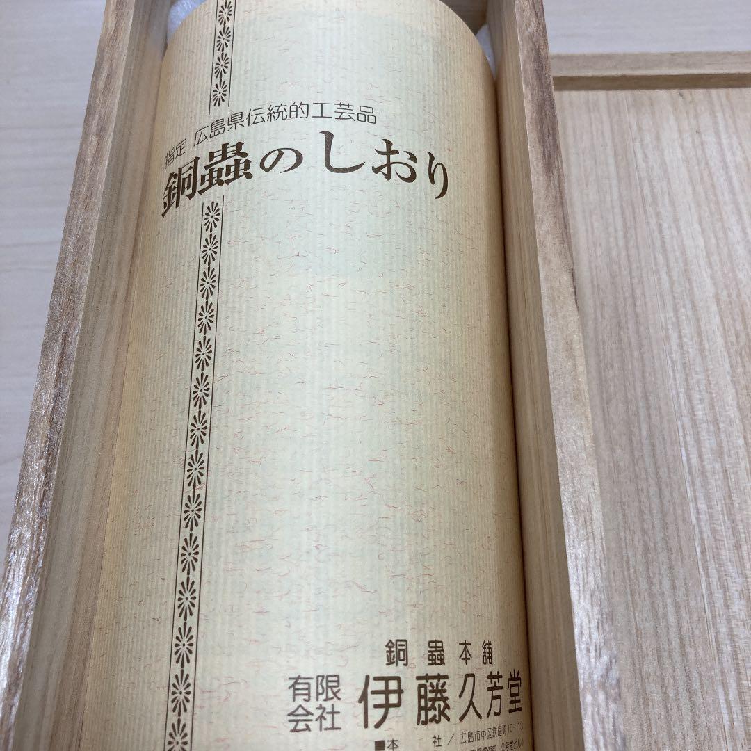 霧箱入り　一輪挿し