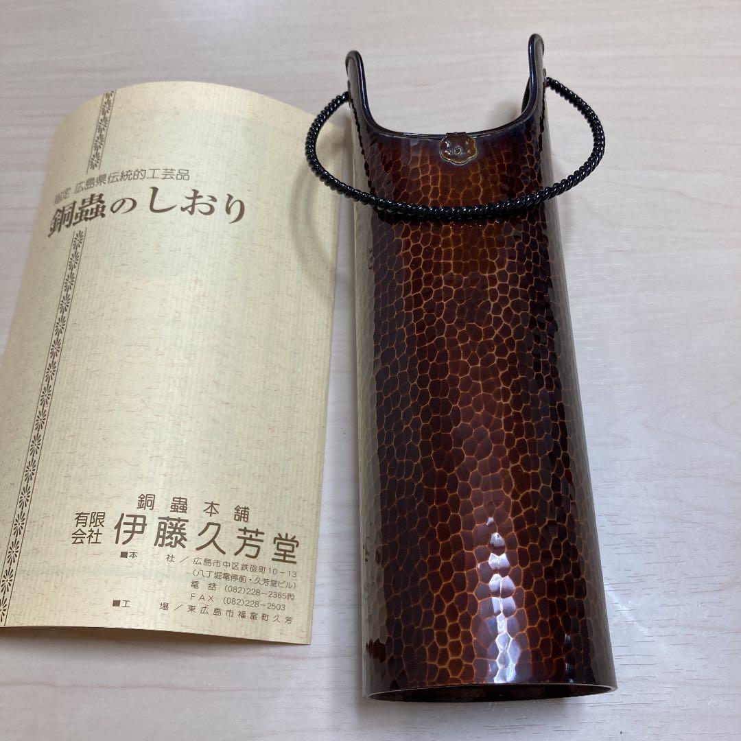 霧箱入り　一輪挿し
