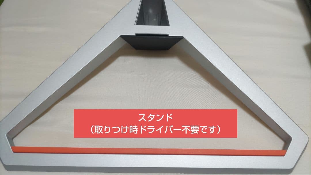 【中古】27型BenQ MOBIUZ ゲーミングモニター EX2710