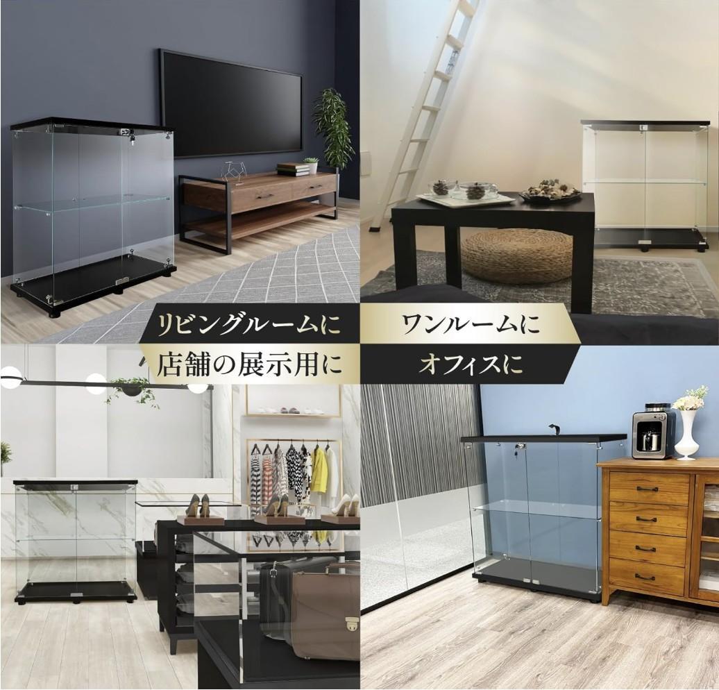 【訳あり・新品】2段ワイド ブラック コレクションケース ガラスケース
