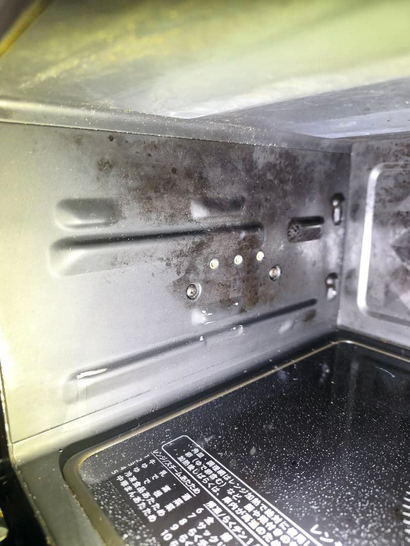 2021年製 シャープ ヘルシオ AX-UA20 オーブンレンジ