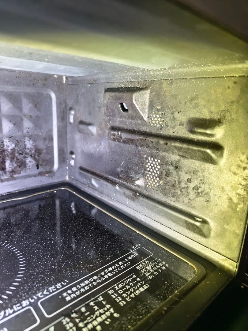 2021年製 シャープ ヘルシオ AX-UA20 オーブンレンジ