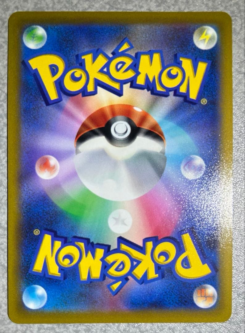 ★美品★スターバース アルセウスv sa ①