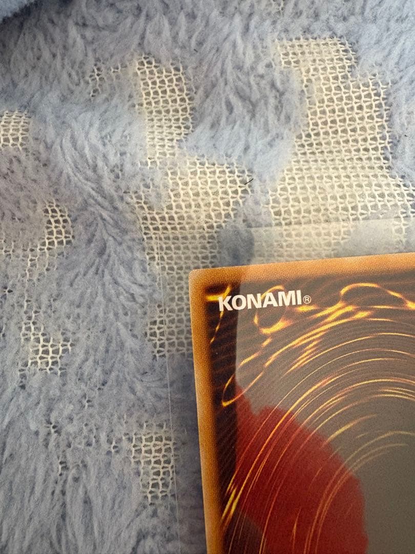 サウザンド・アイズ・サクリファイス　レリーフ　遊戯王