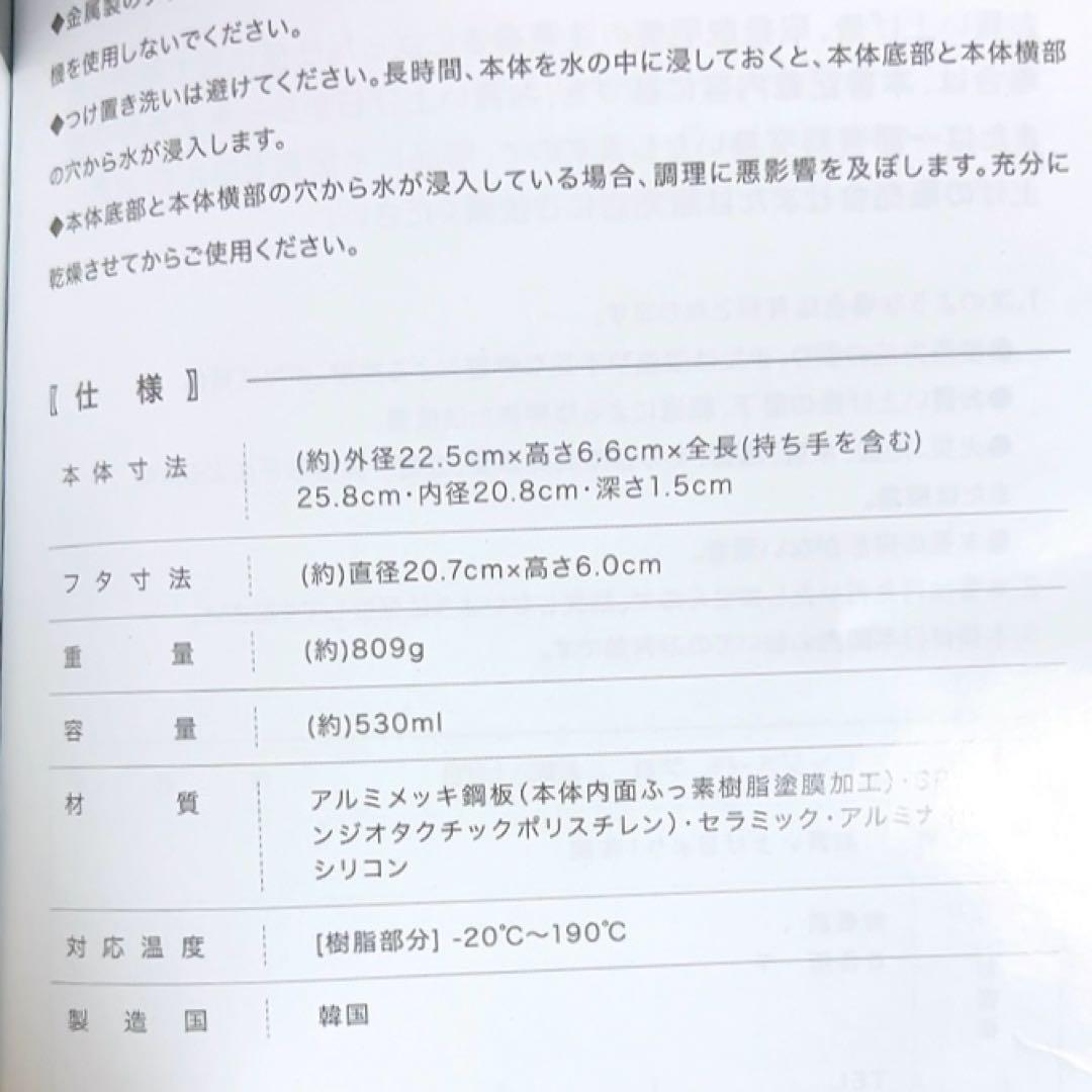 レンジメートプロ RANGEMATE PRO 電子レンジ専用調理器 レッド