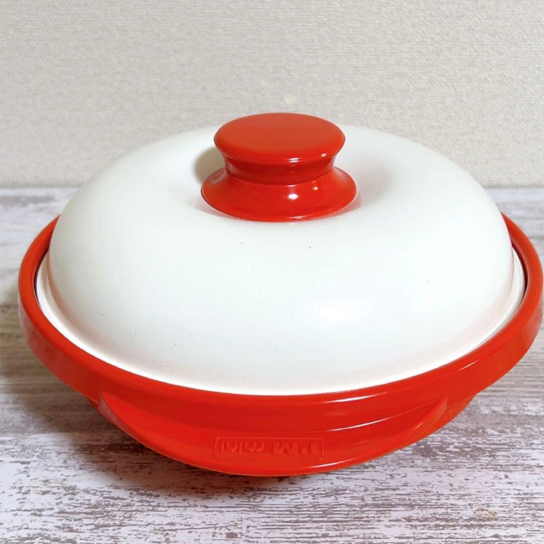 レンジメートプロ RANGEMATE PRO 電子レンジ専用調理器 レッド