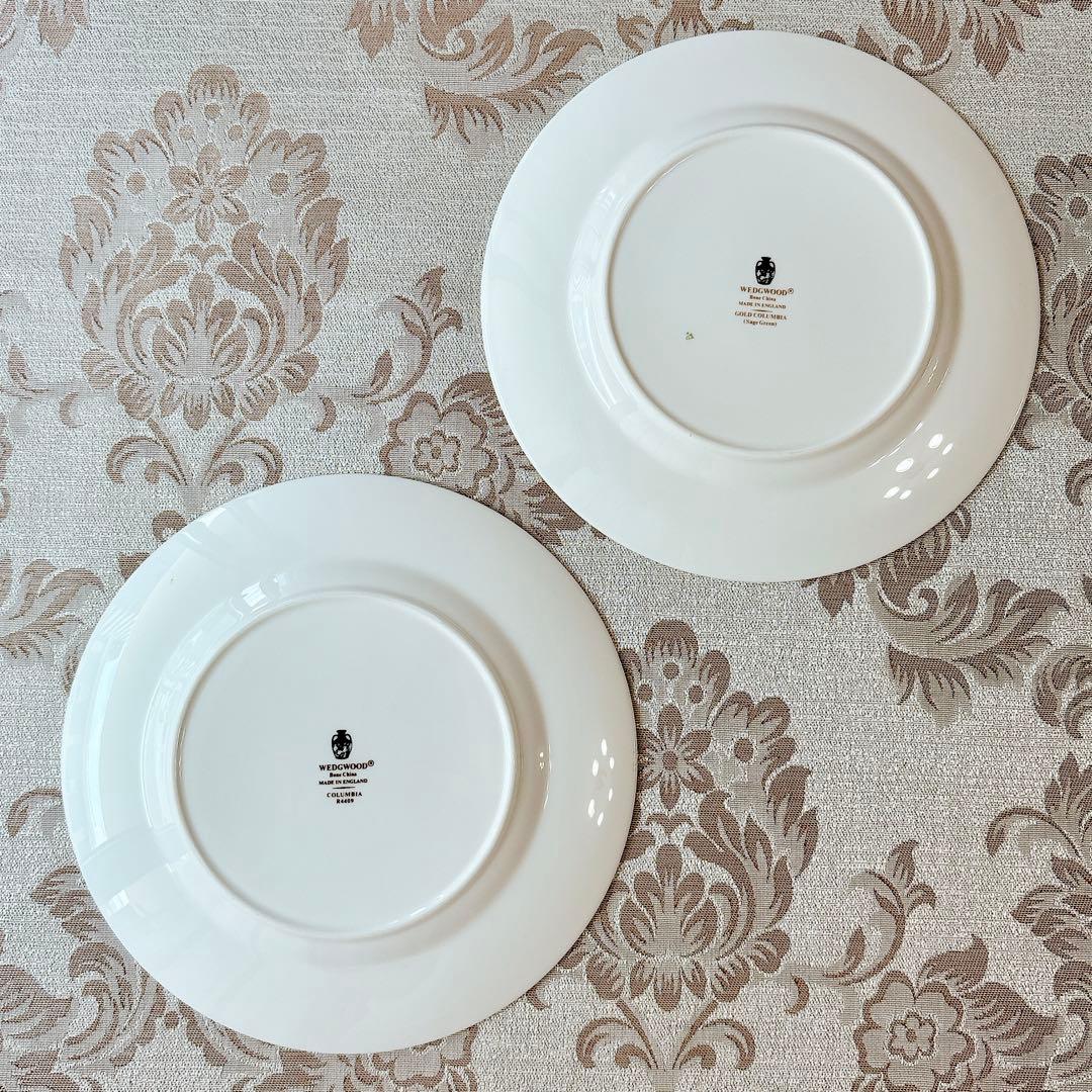 ウェッジウッド　黒壺　コロンビアセージグリーン　皿　21センチ　2枚