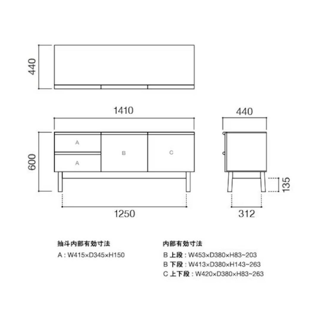 IDEE テレビボード STILT SIDEBOARD L シンプル d5072
