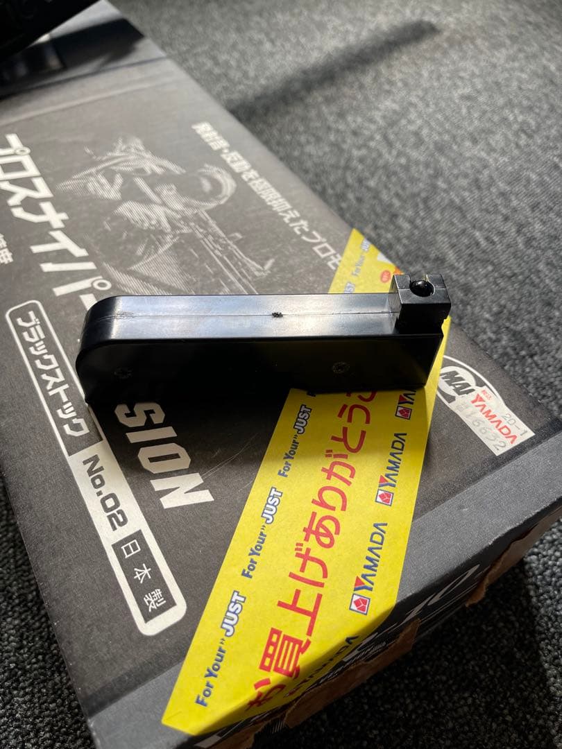 東京マルイ　VSR-10 サイレンサー