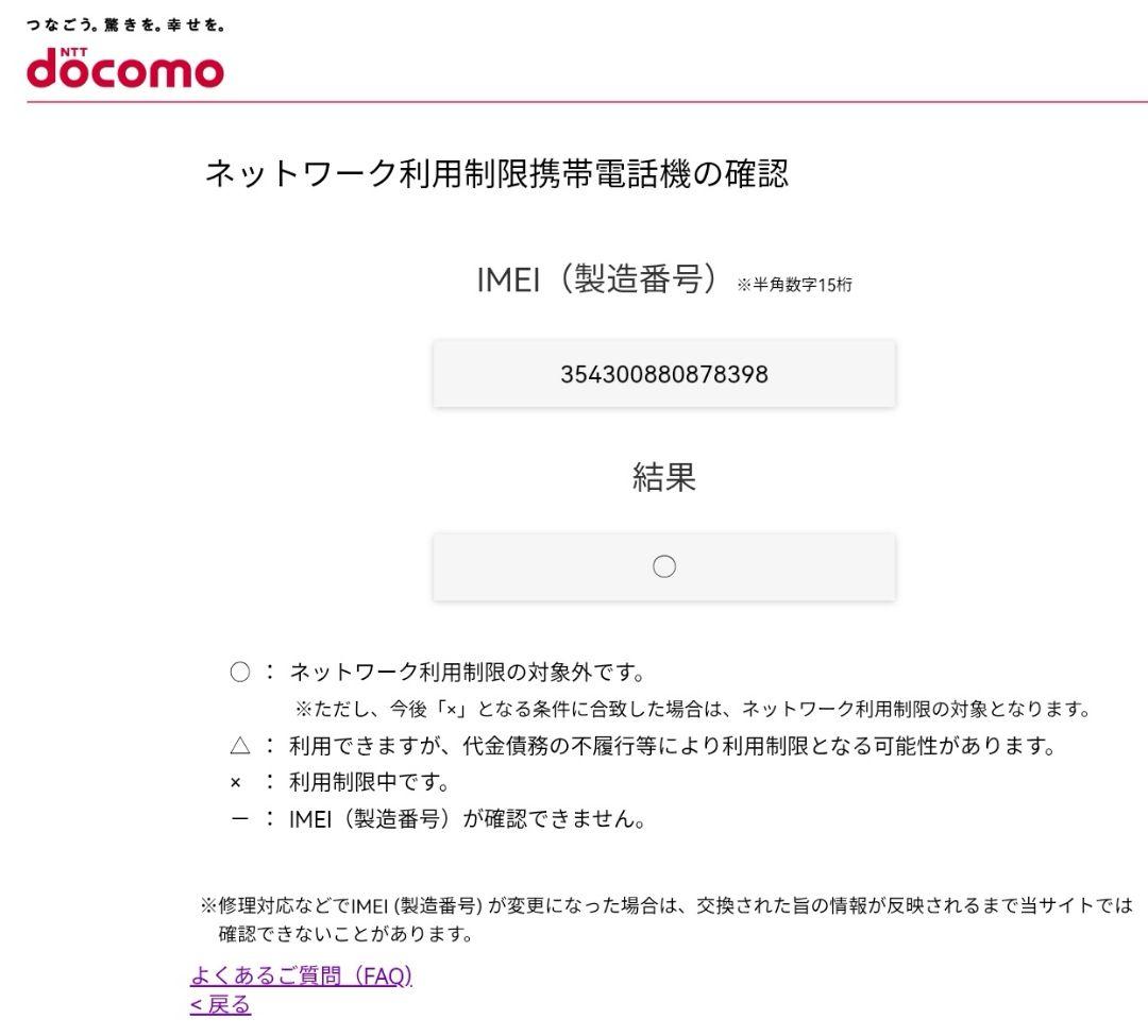 『美品・バッテリー良好』Galaxy A21 64GB『SIMフリー』398