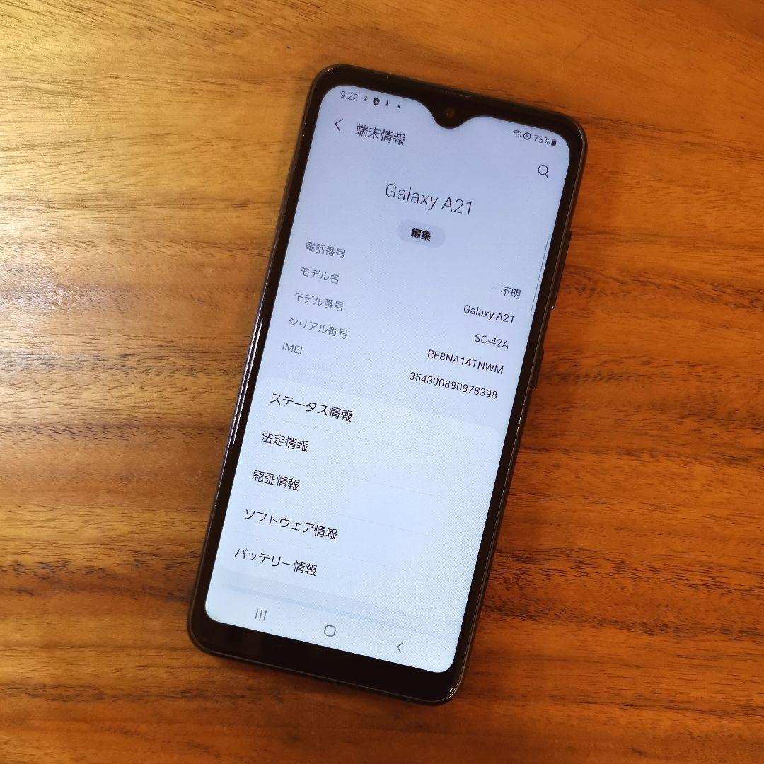 『美品・バッテリー良好』Galaxy A21 64GB『SIMフリー』398
