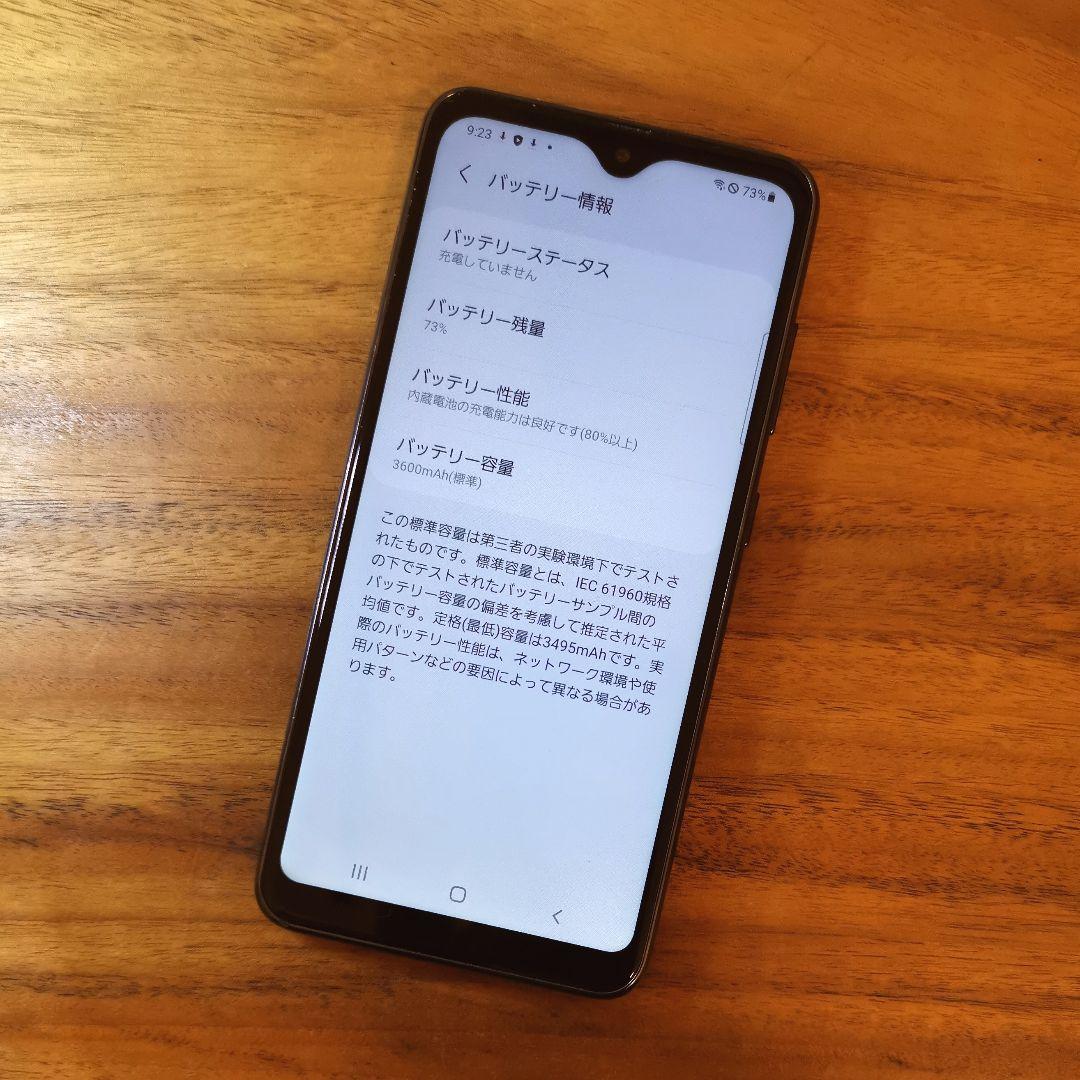 『美品・バッテリー良好』Galaxy A21 64GB『SIMフリー』398